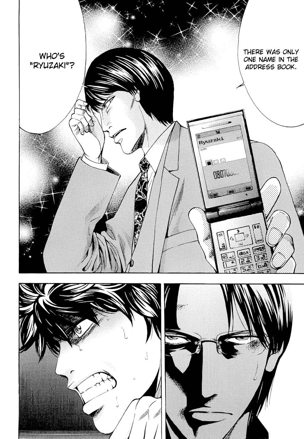 Page 26 Chapter 26 Ouroboros