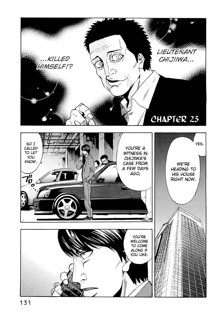 Page 1 Chapter 23 Ouroboros