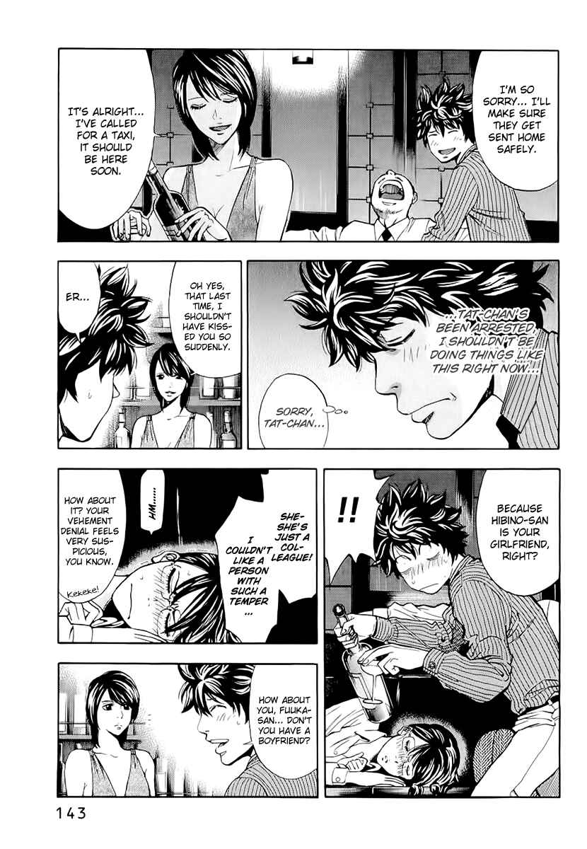 Page 13 Chapter 23 Ouroboros