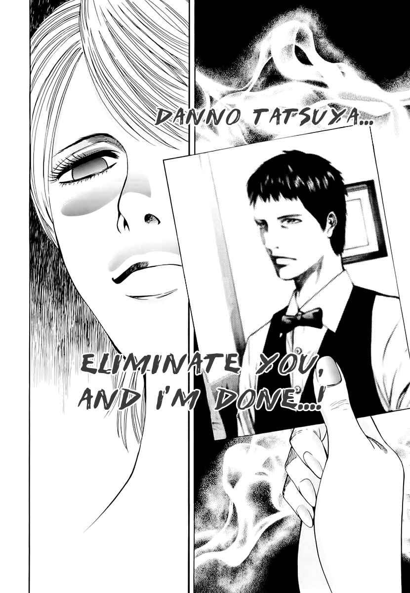 Page 18 Chapter 23 Ouroboros