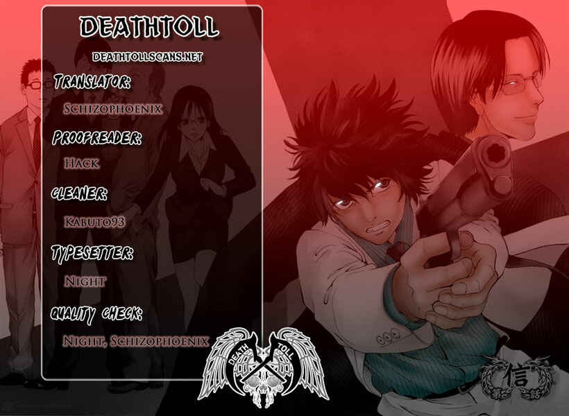 Page 19 Chapter 23 Ouroboros