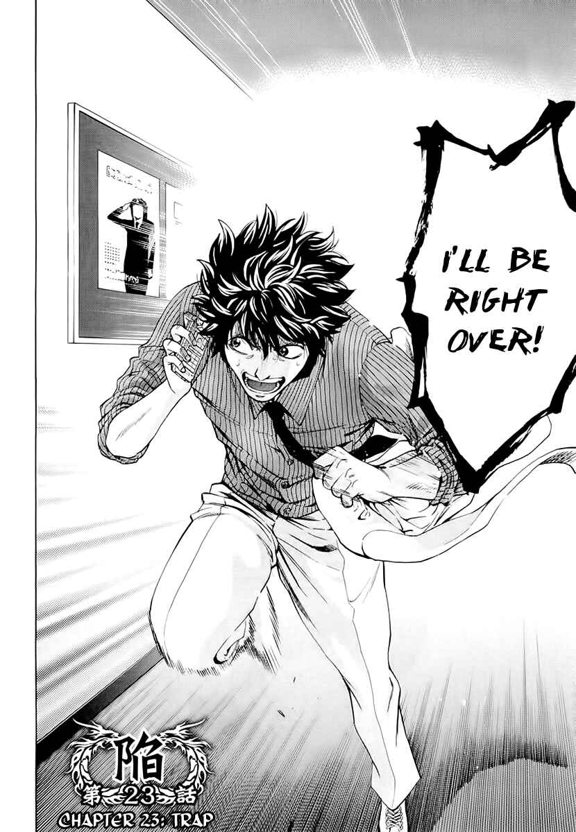 Page 2 Chapter 23 Ouroboros