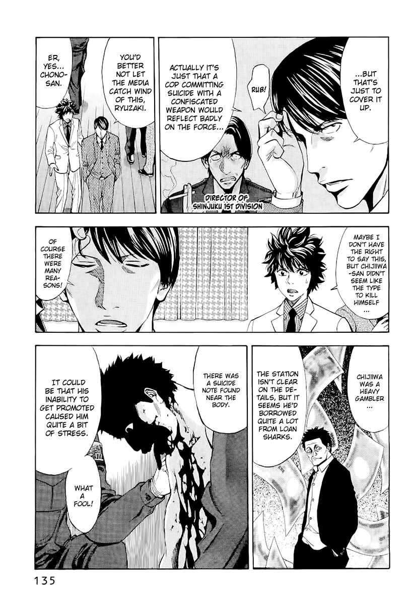 Page 5 Chapter 23 Ouroboros