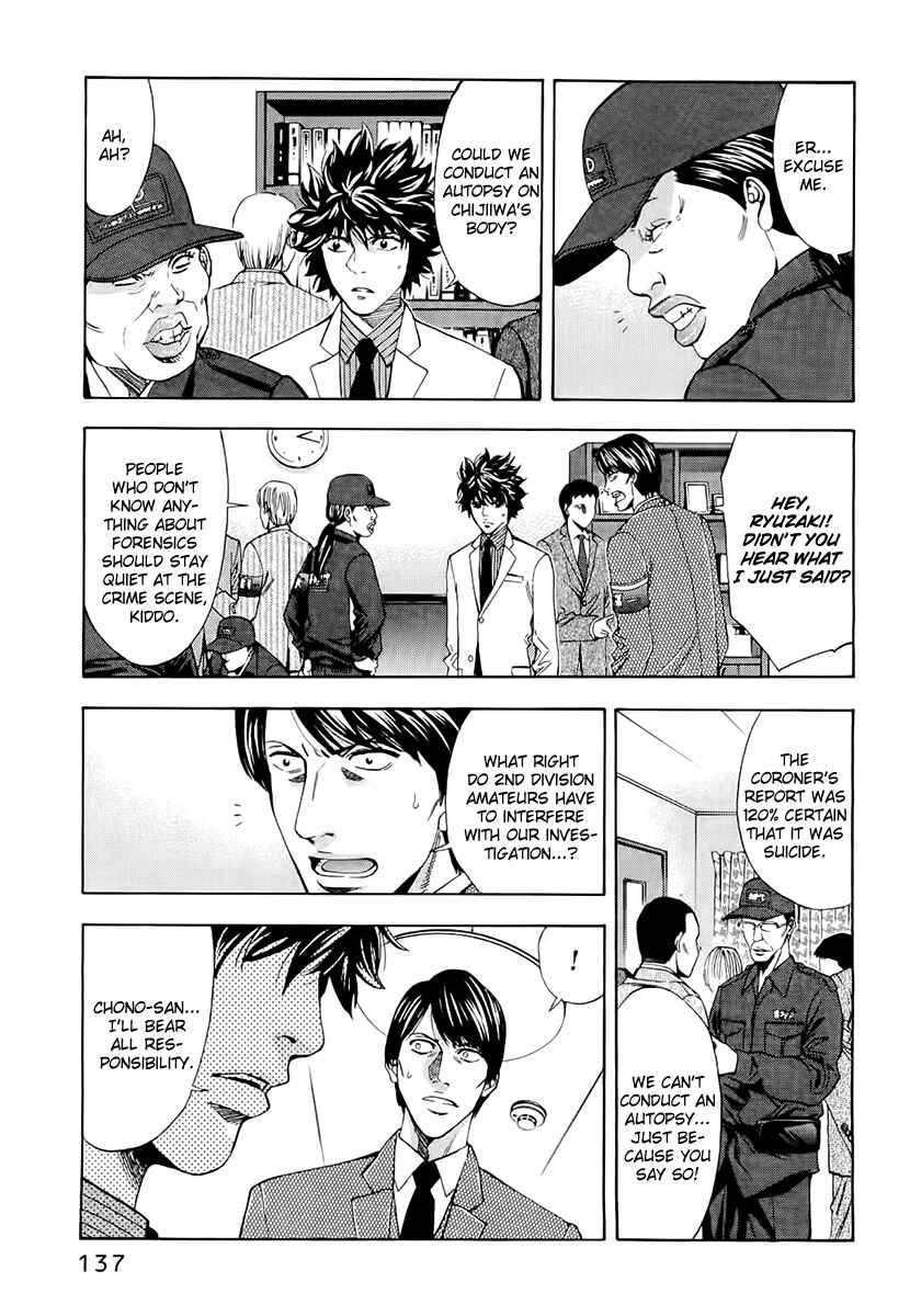 Page 7 Chapter 23 Ouroboros
