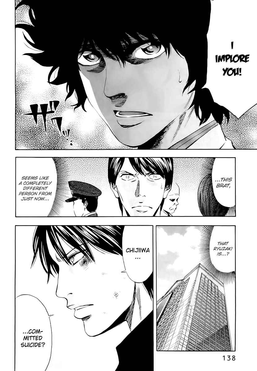 Page 8 Chapter 23 Ouroboros