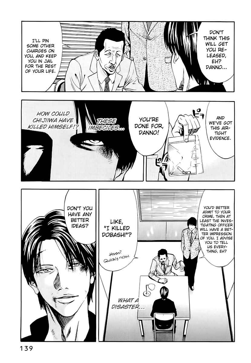 Page 9 Chapter 23 Ouroboros