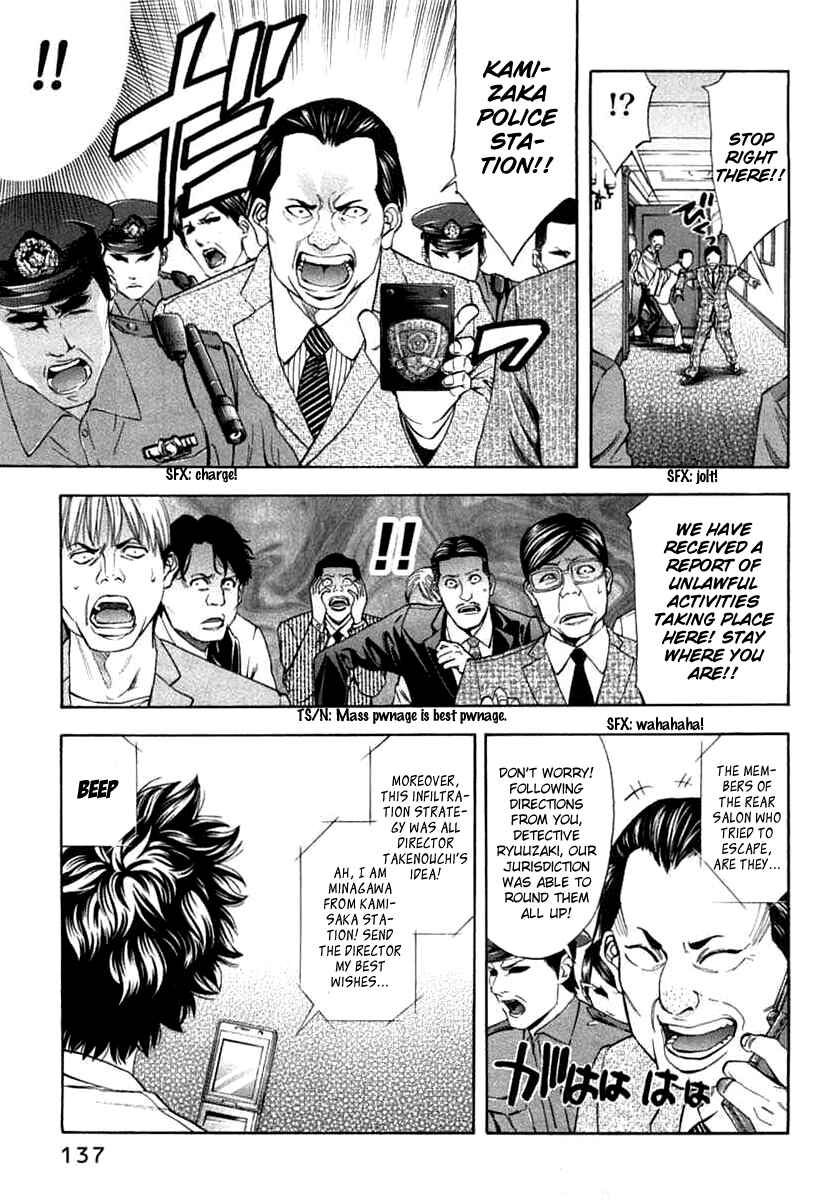 Page 12 Chapter 67 Ouroboros