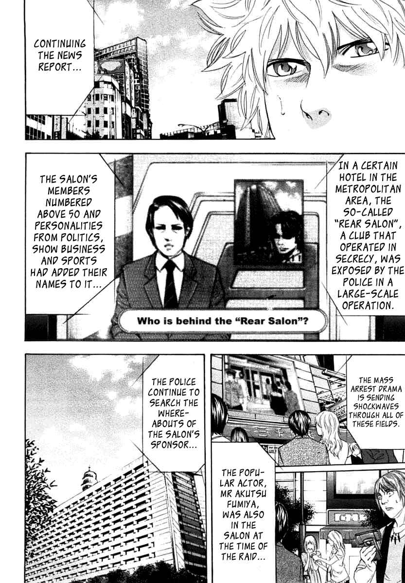 Page 13 Chapter 67 Ouroboros