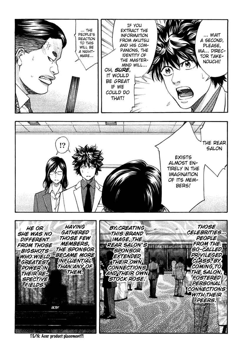 Page 15 Chapter 67 Ouroboros