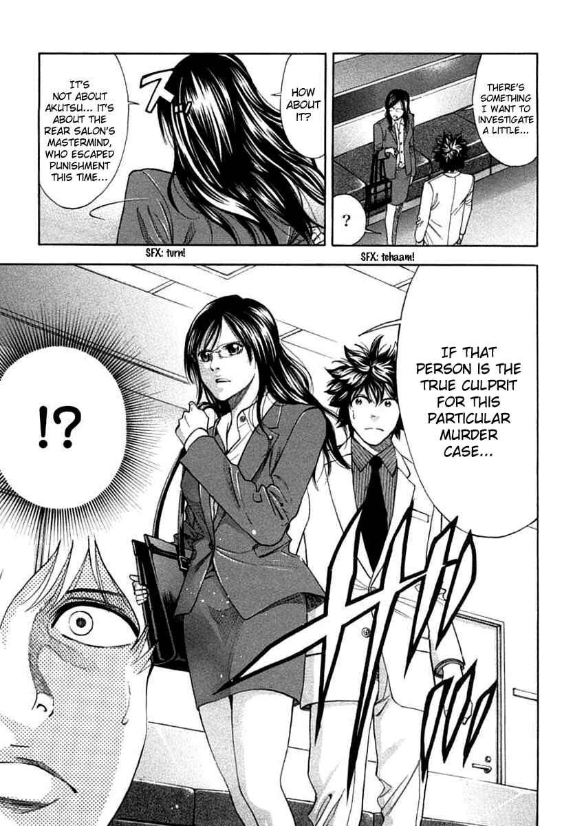 Page 18 Chapter 67 Ouroboros