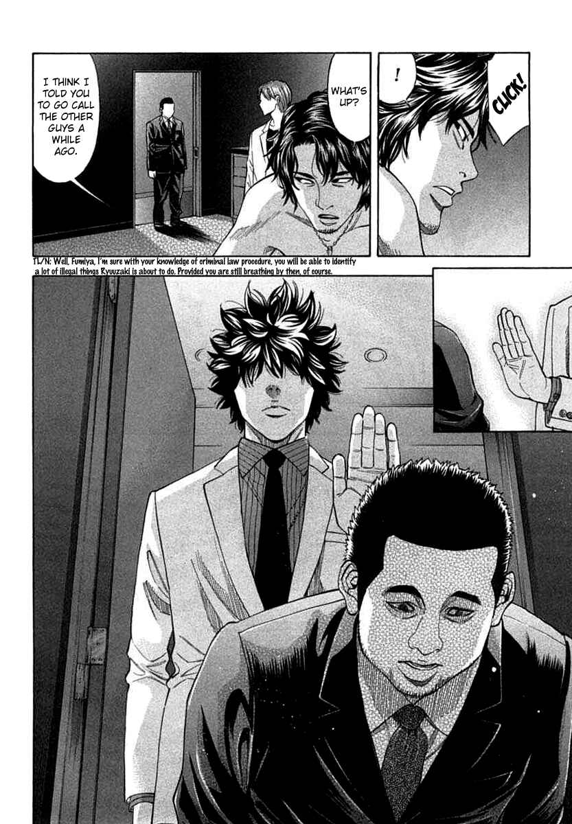 Page 4 Chapter 67 Ouroboros
