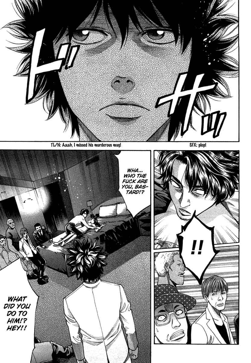Page 5 Chapter 67 Ouroboros