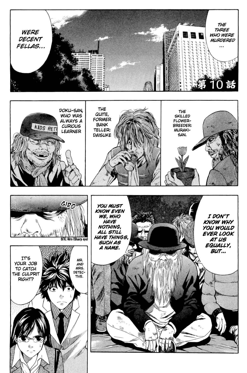Page 1 Chapter 10 Ouroboros