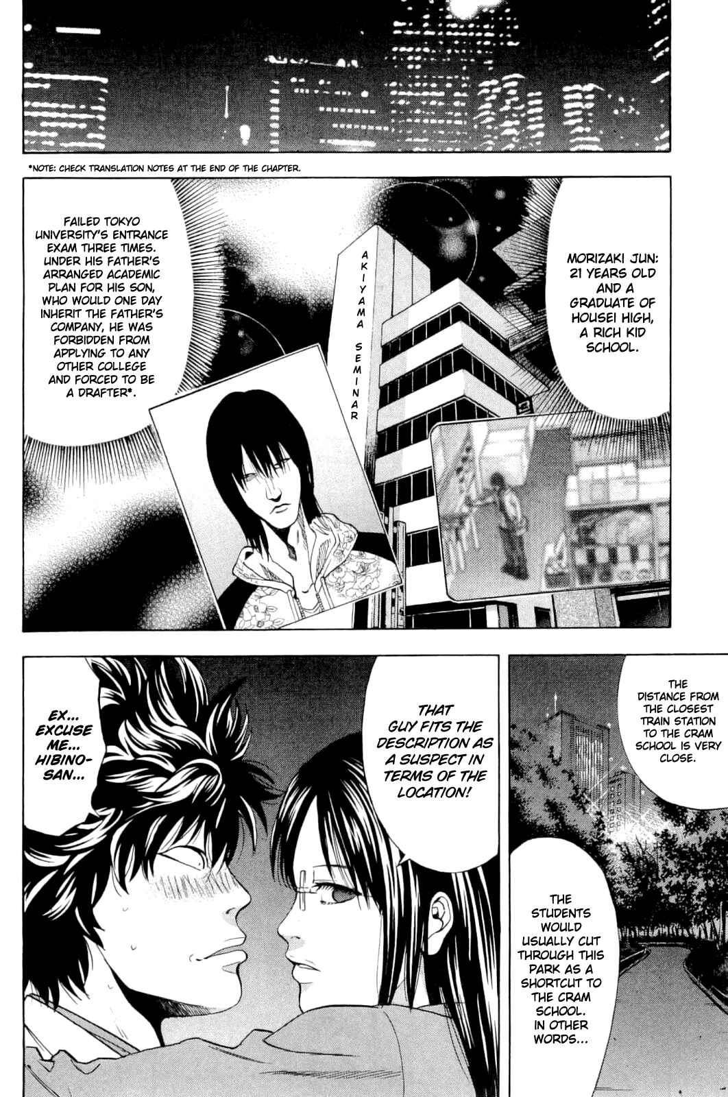 Page 8 Chapter 10 Ouroboros