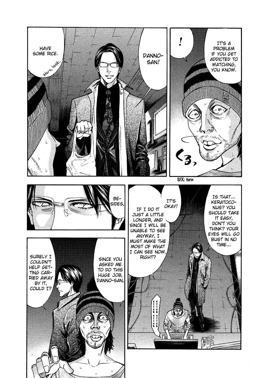 Page 12 Chapter 71 Ouroboros