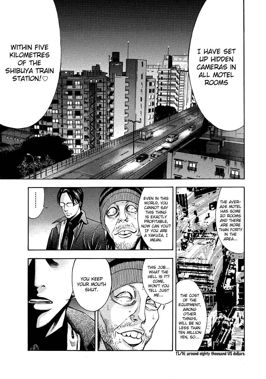 Page 13 Chapter 71 Ouroboros