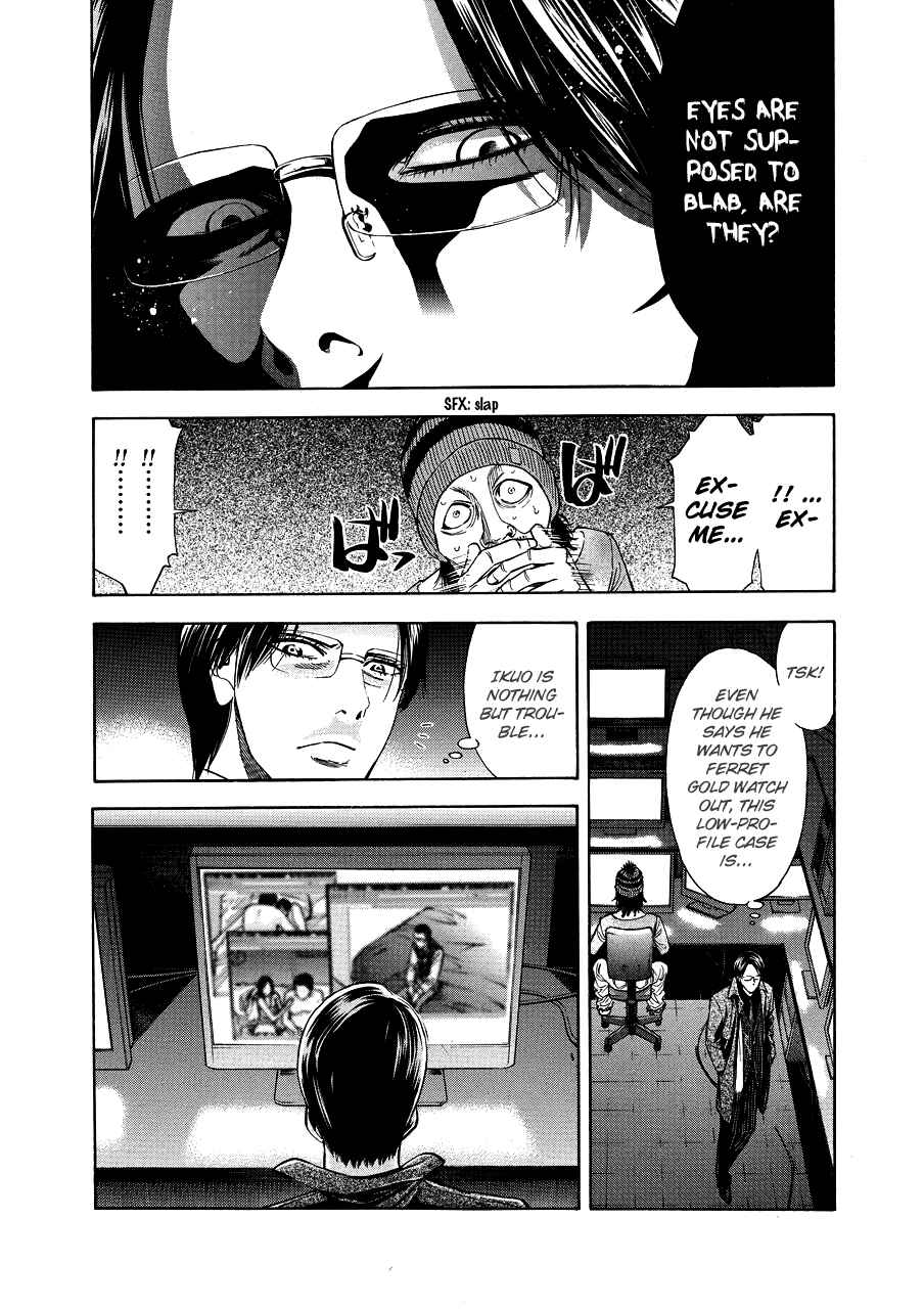 Page 14 Chapter 71 Ouroboros