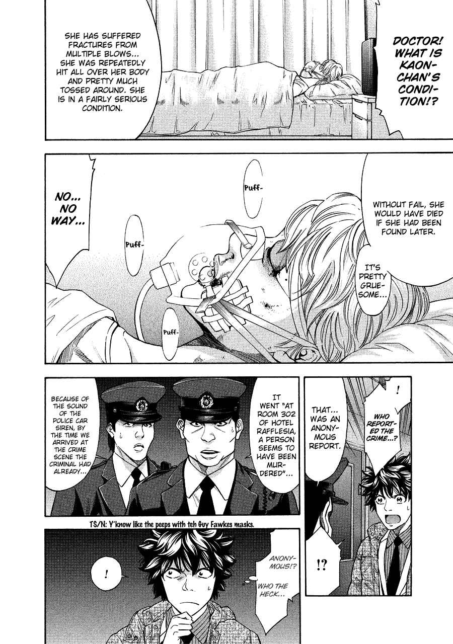 Page 22 Chapter 71 Ouroboros