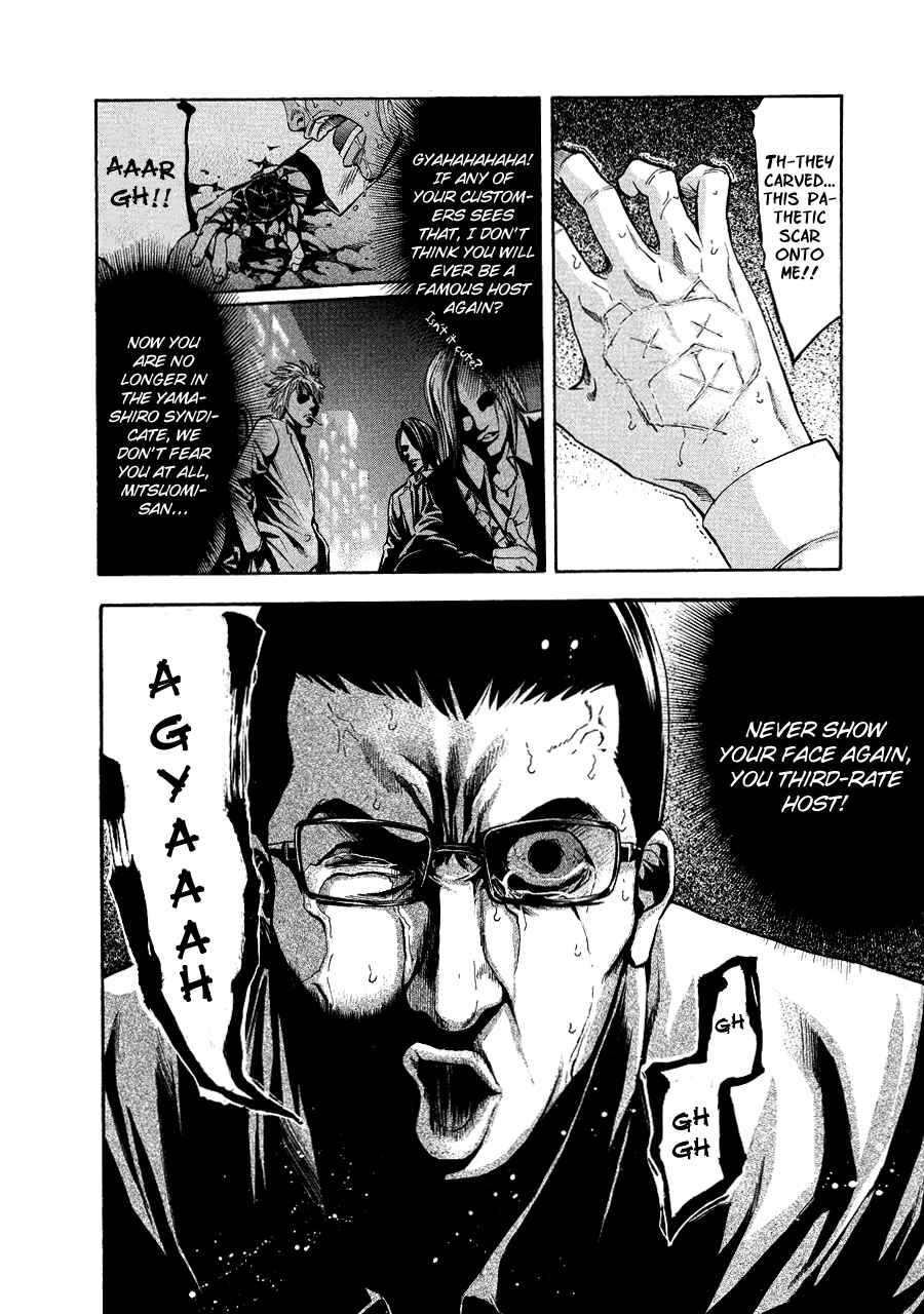 Page 28 Chapter 71 Ouroboros