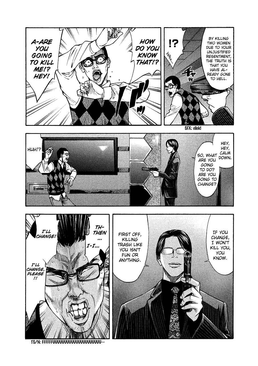 Page 32 Chapter 71 Ouroboros