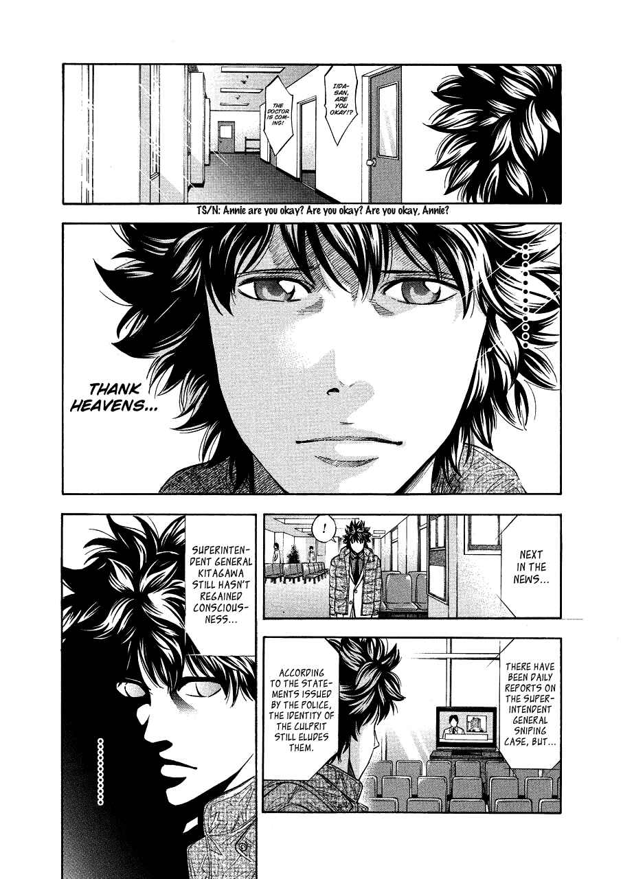 Page 39 Chapter 71 Ouroboros