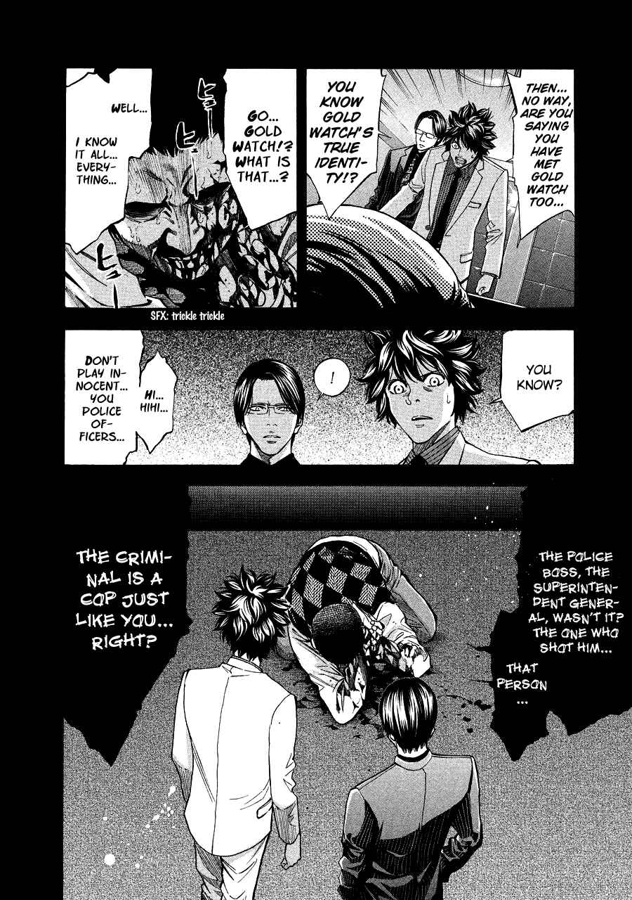 Page 41 Chapter 71 Ouroboros