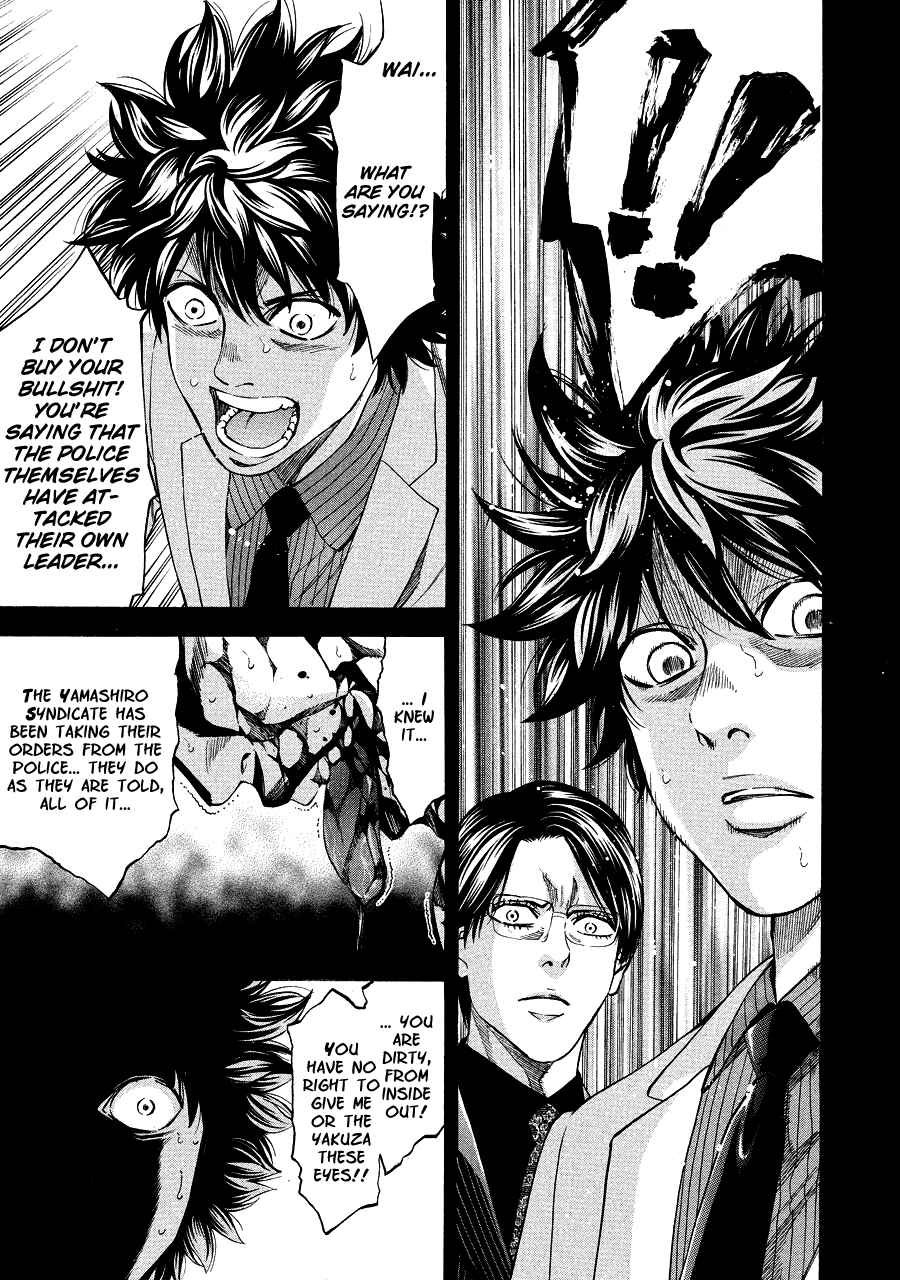 Page 42 Chapter 71 Ouroboros
