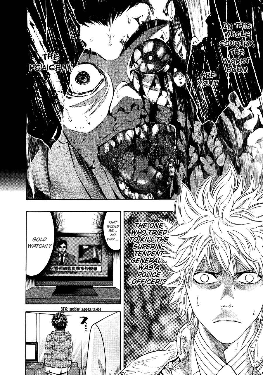Page 43 Chapter 71 Ouroboros
