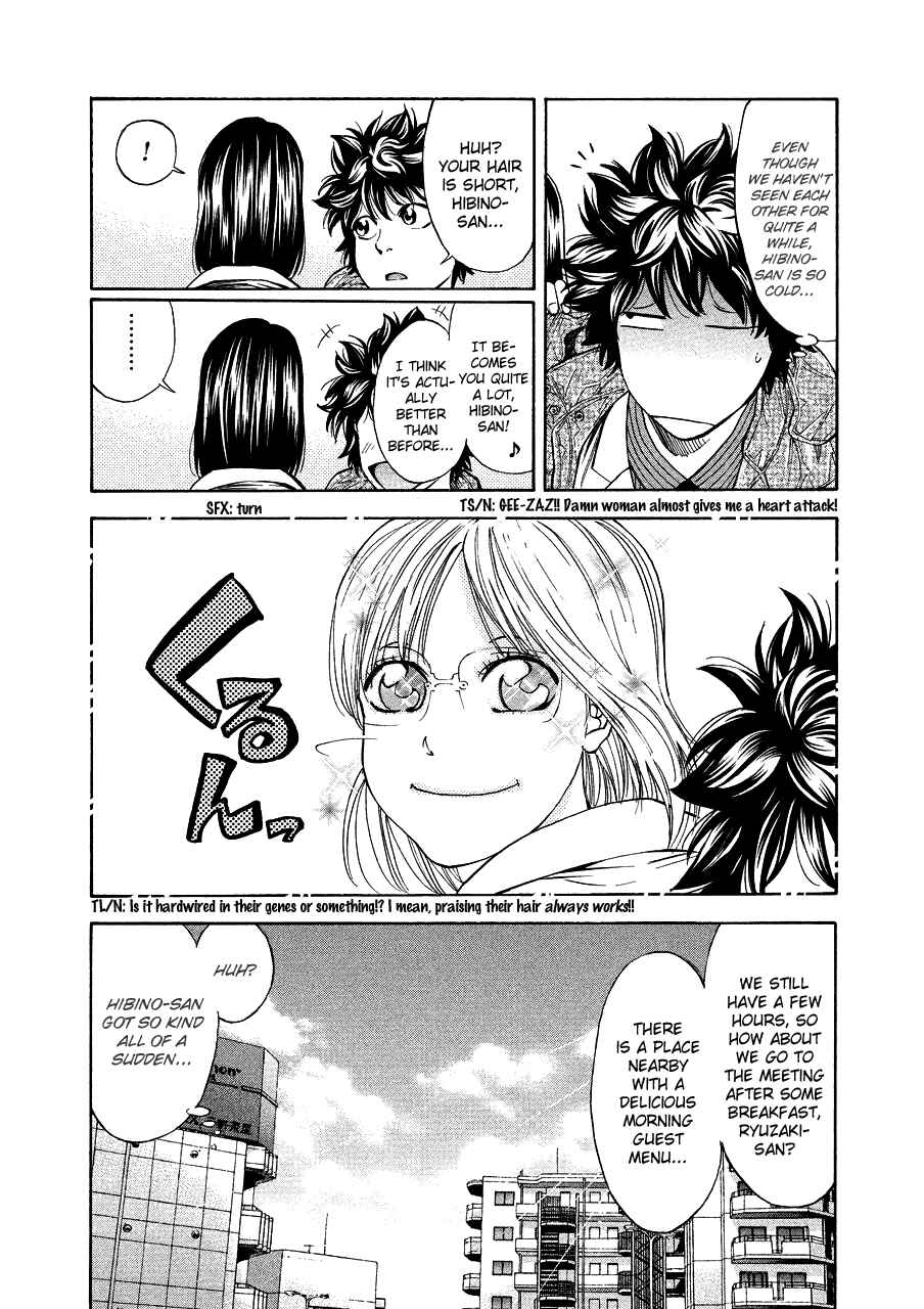 Page 45 Chapter 71 Ouroboros