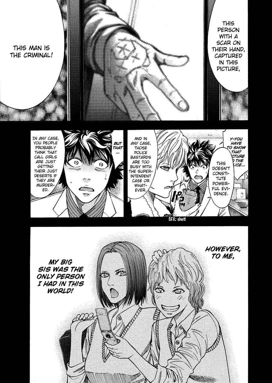 Page 7 Chapter 71 Ouroboros