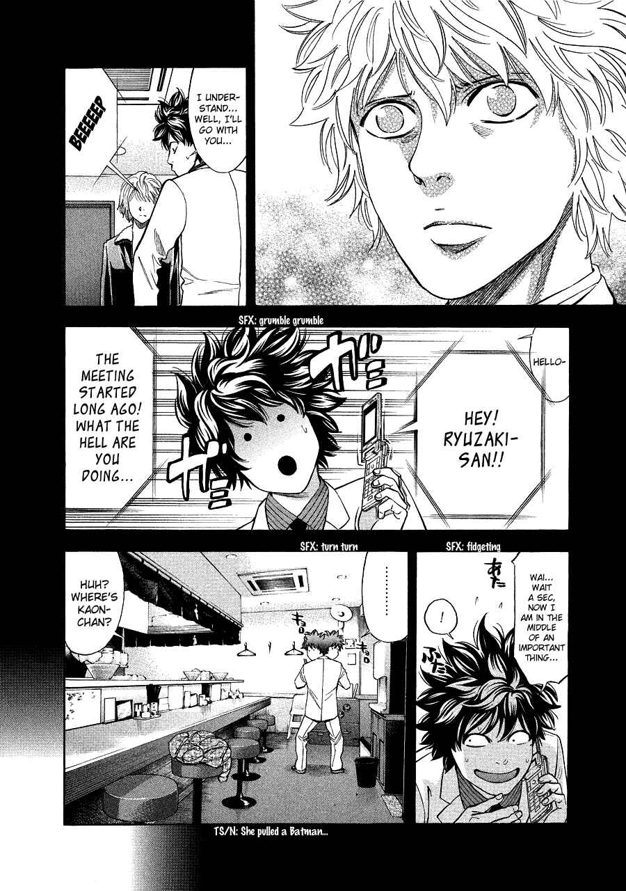 Page 8 Chapter 71 Ouroboros