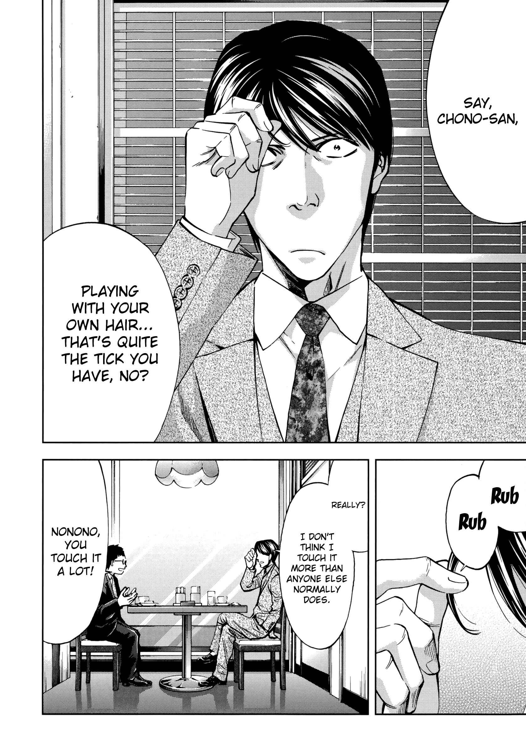 Page 2 Chapter 121.2 Ouroboros