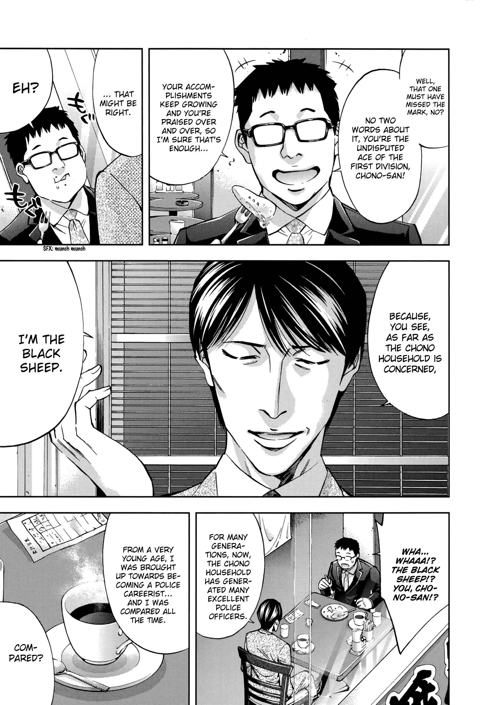 Page 5 Chapter 121.2 Ouroboros