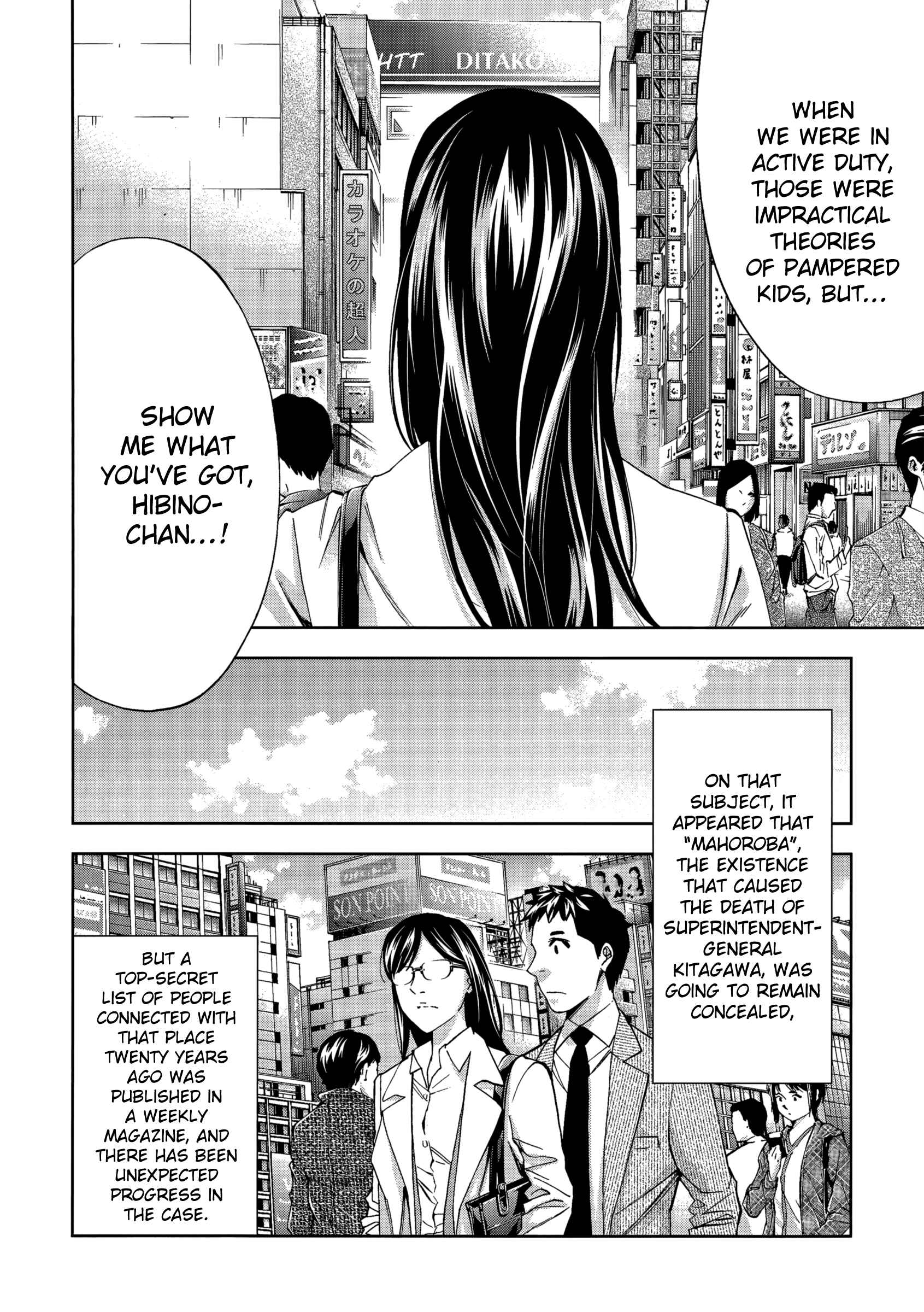 Page 23 Chapter 133 Ouroboros
