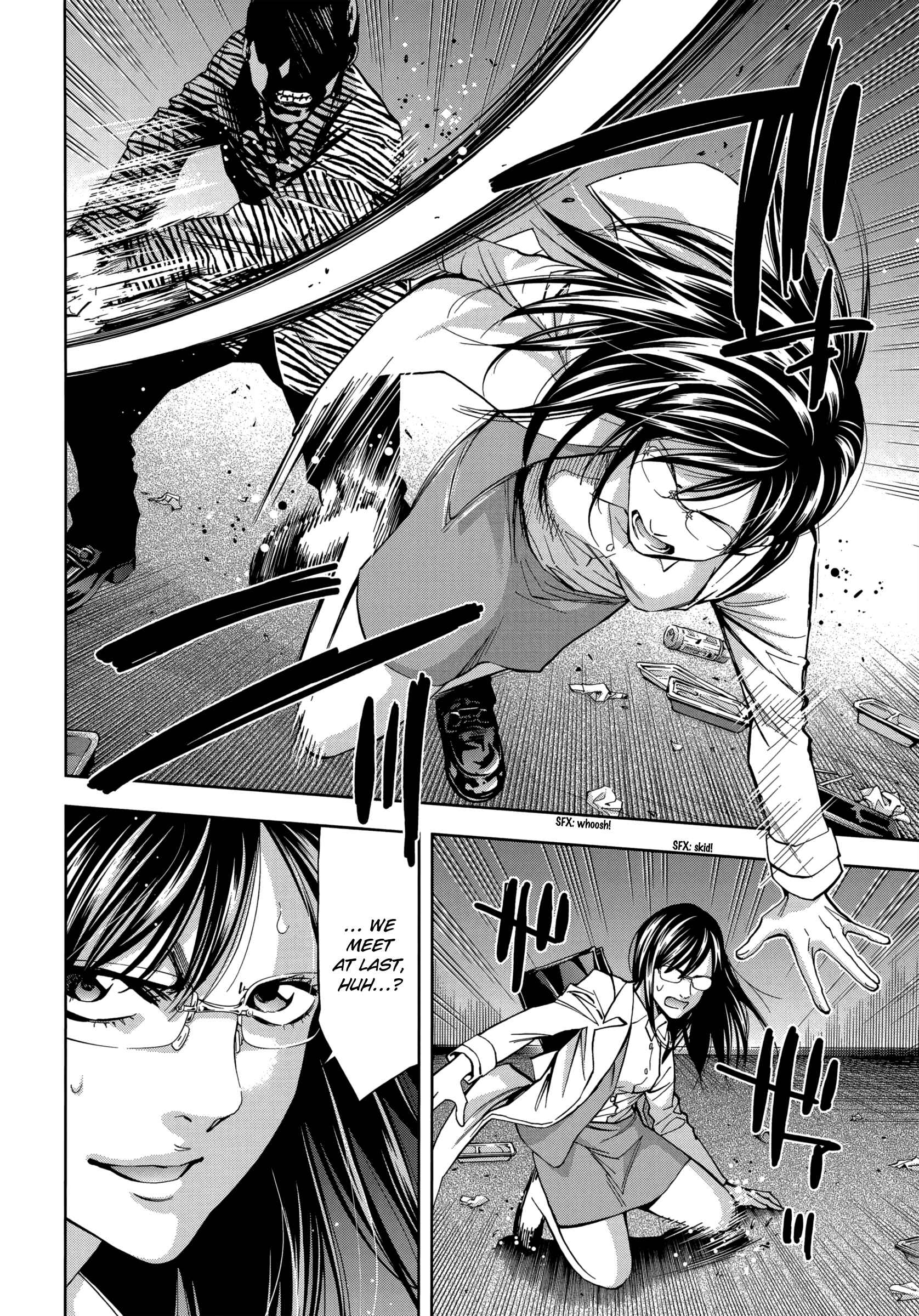 Page 33 Chapter 133 Ouroboros