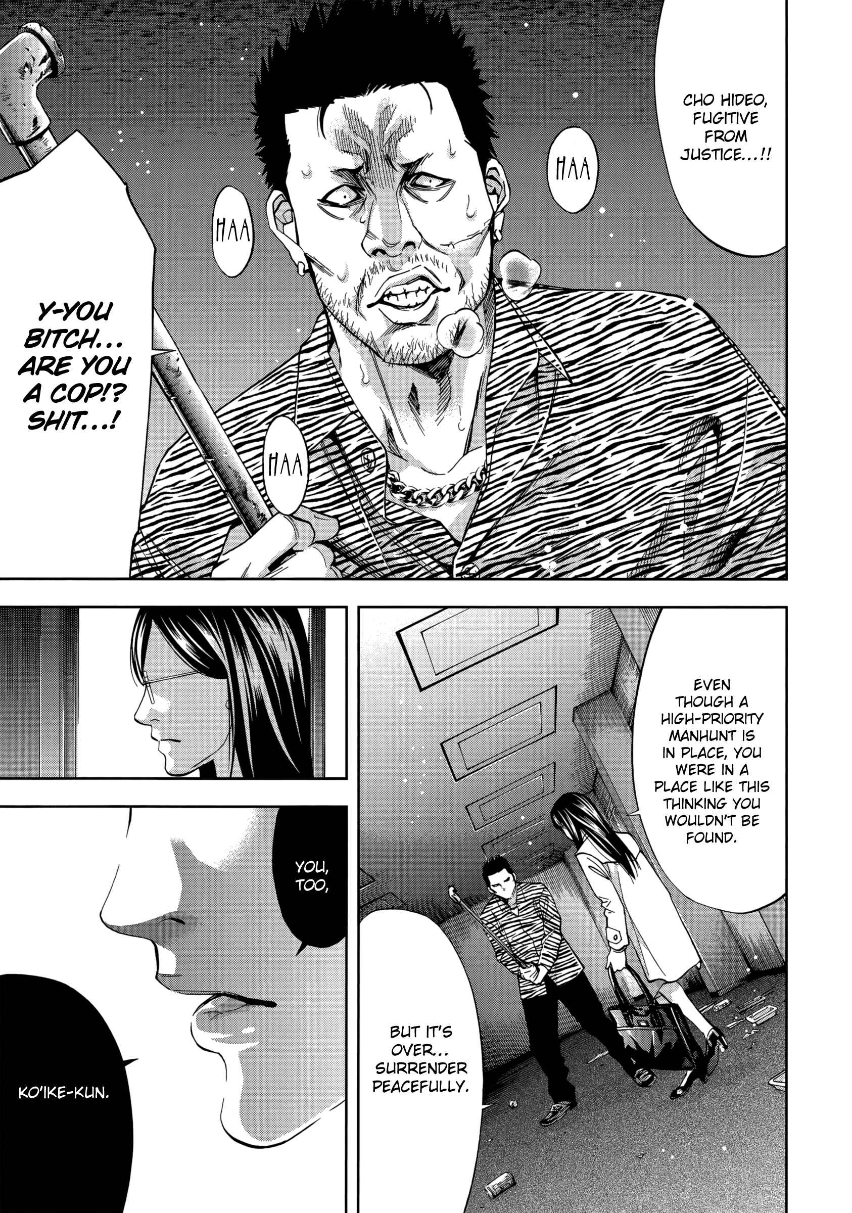 Page 34 Chapter 133 Ouroboros