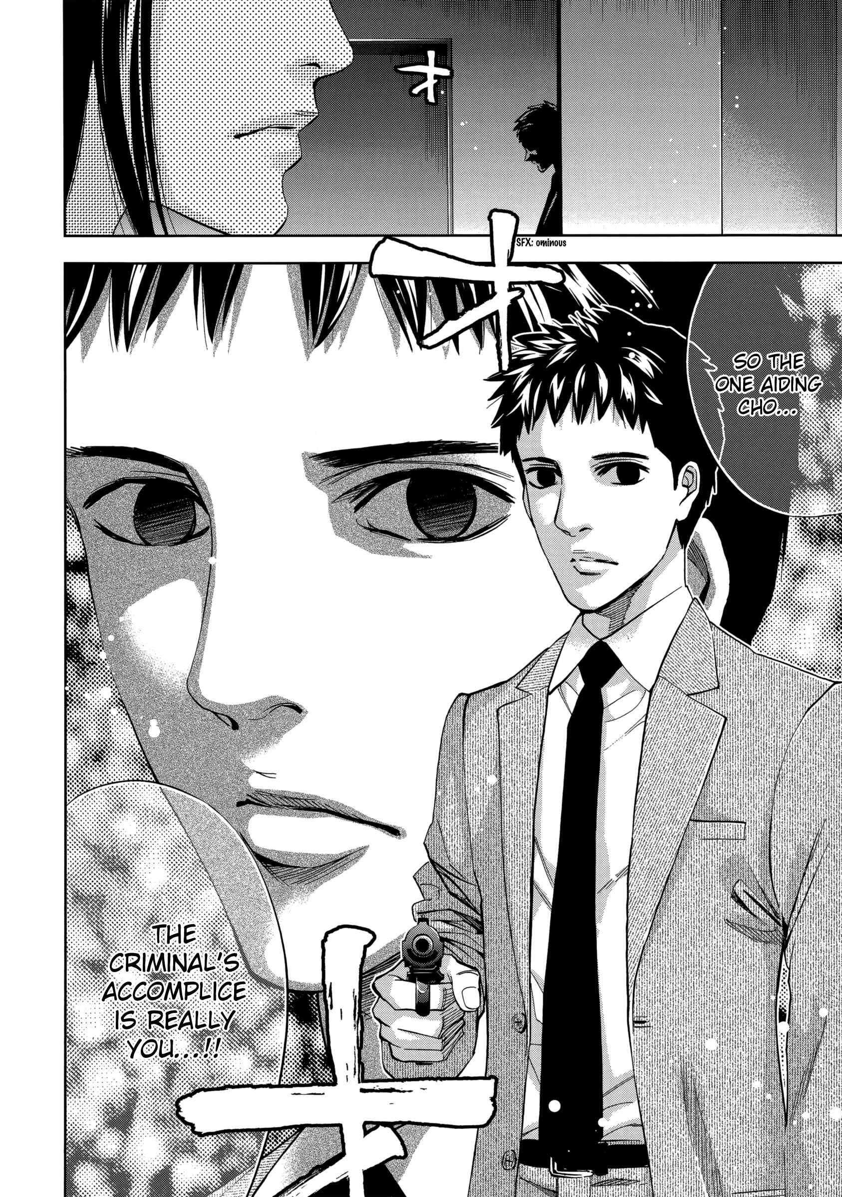 Page 35 Chapter 133 Ouroboros