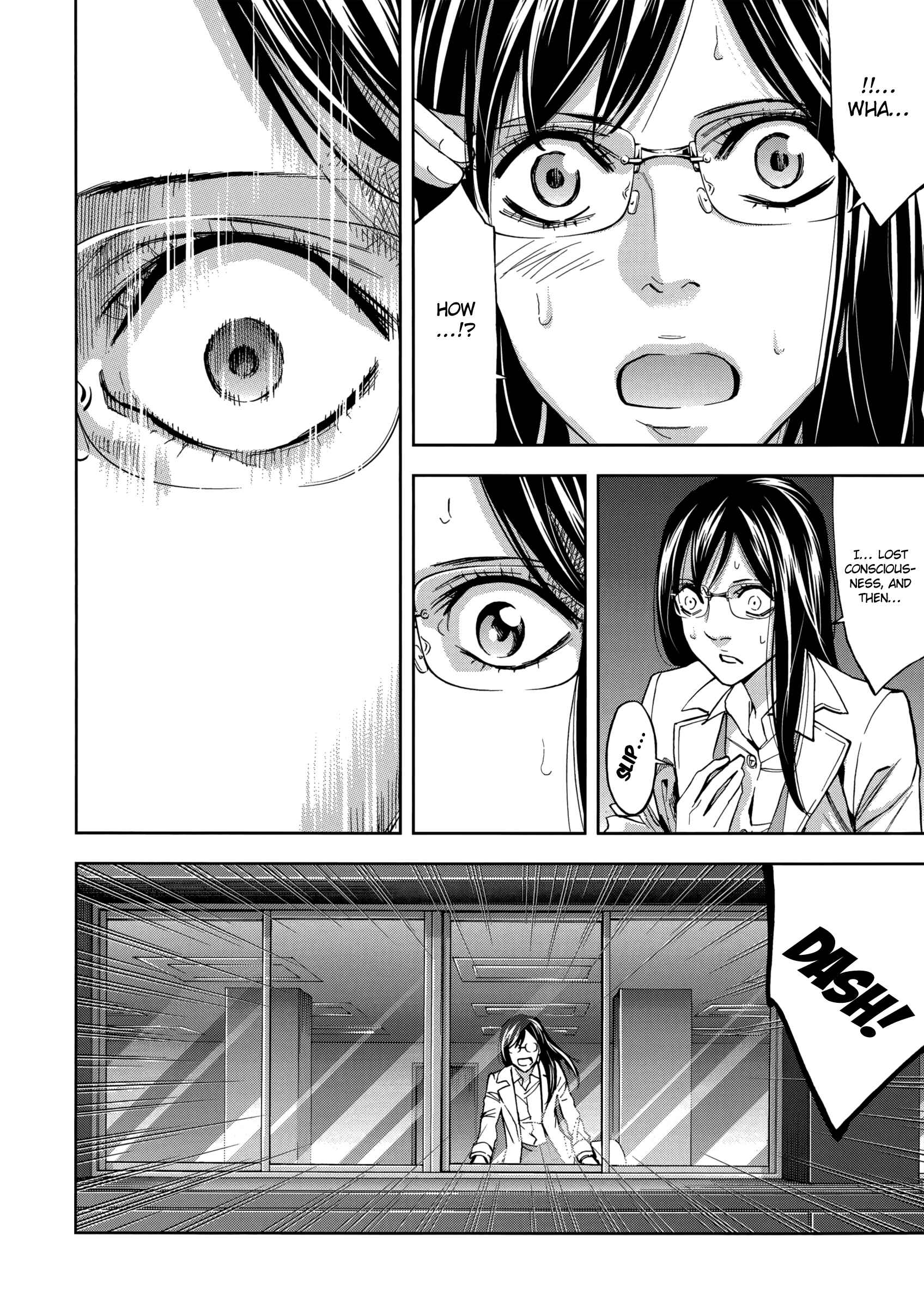 Page 51 Chapter 133 Ouroboros