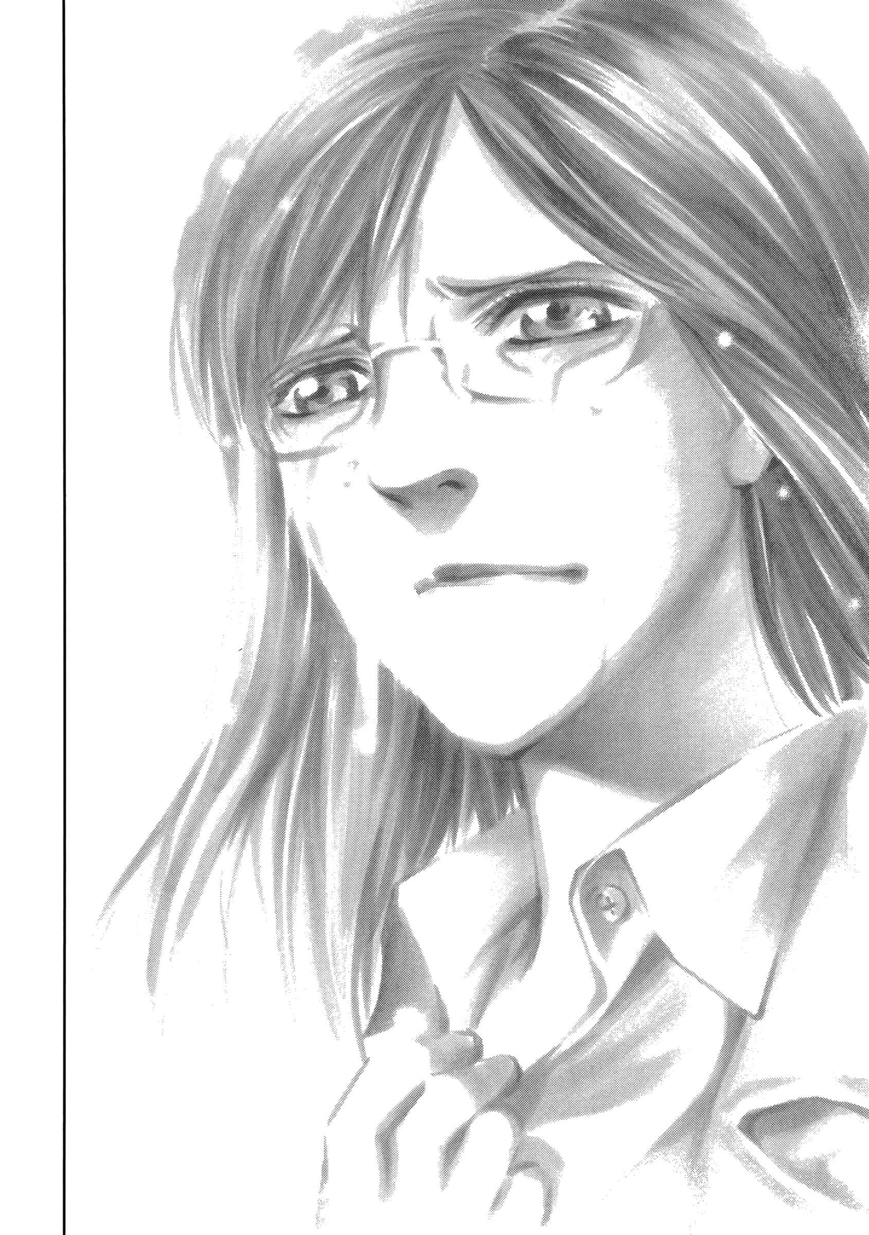 Page 53 Chapter 133 Ouroboros