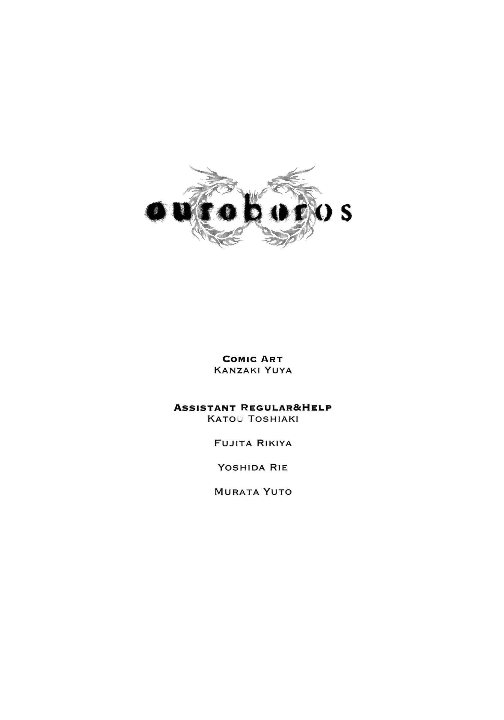 Page 56 Chapter 133 Ouroboros