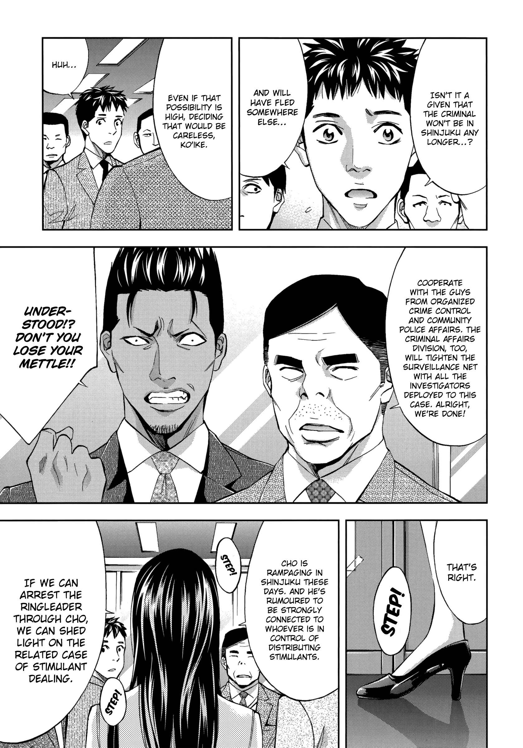 Page 6 Chapter 133 Ouroboros