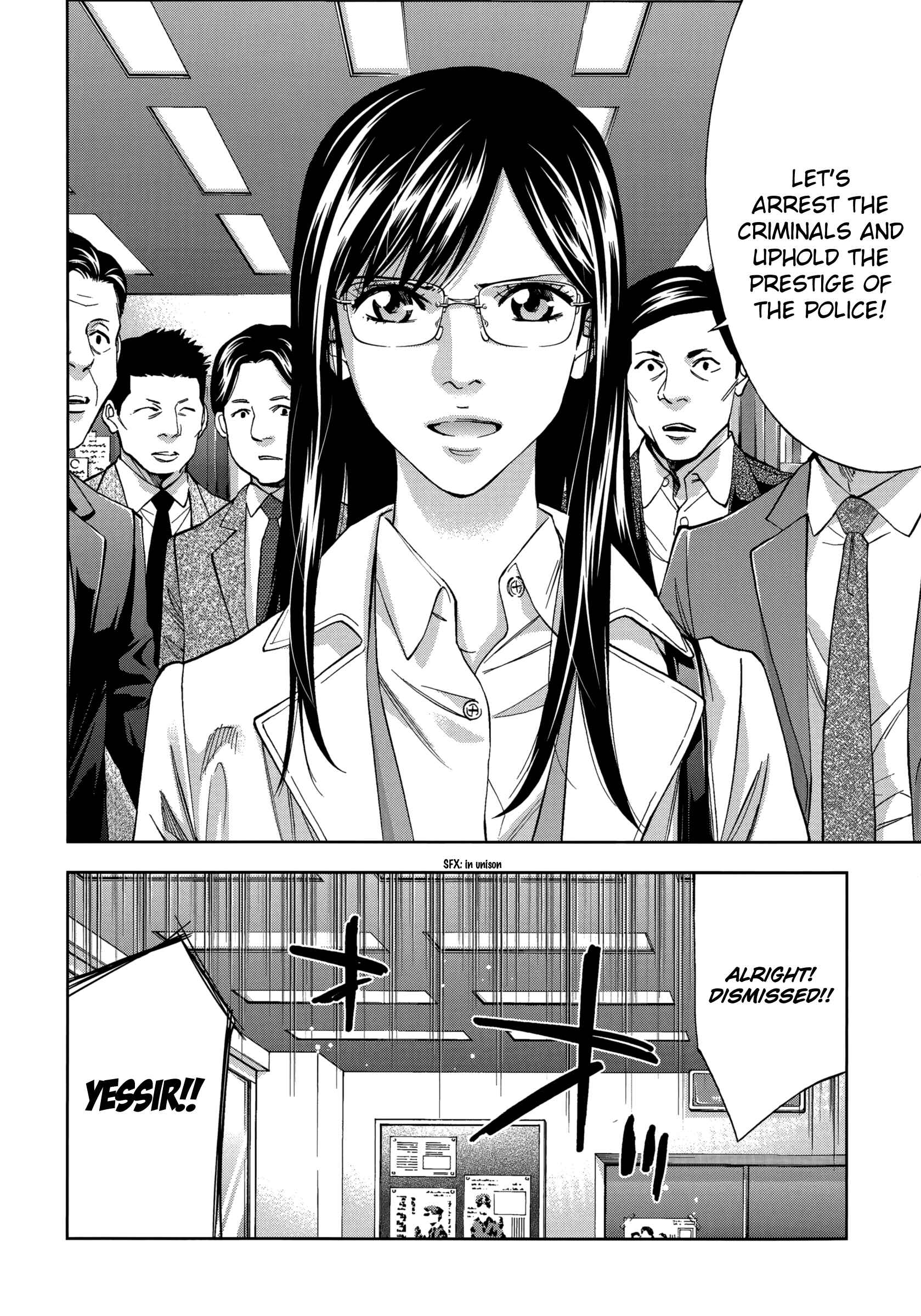 Page 7 Chapter 133 Ouroboros