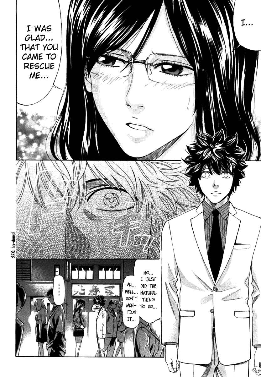 Page 12 Chapter 69 Ouroboros