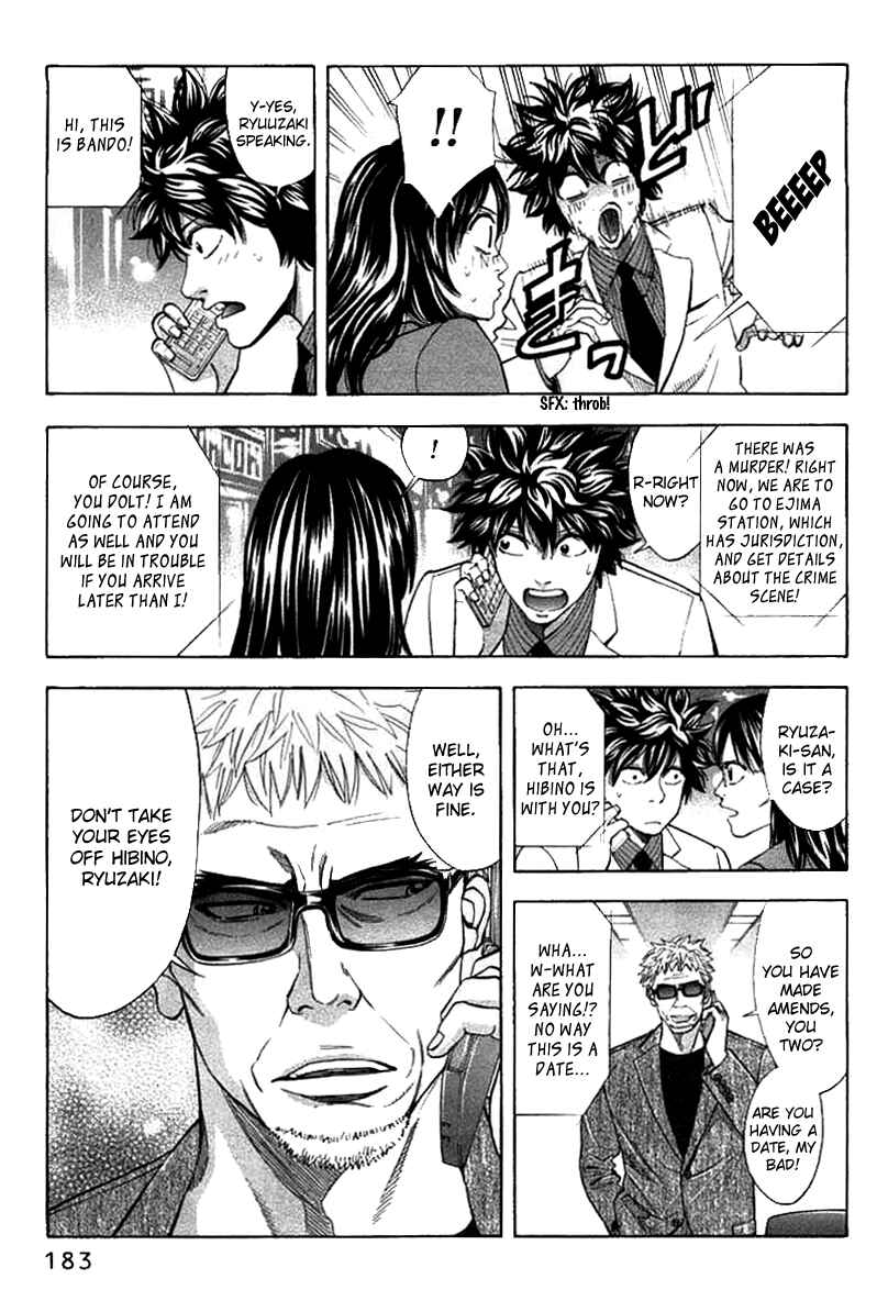 Page 13 Chapter 69 Ouroboros