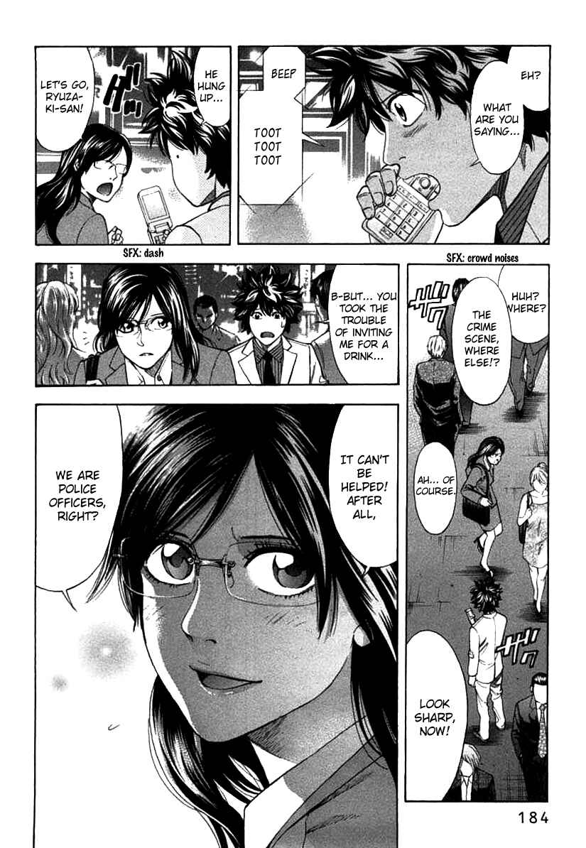 Page 14 Chapter 69 Ouroboros