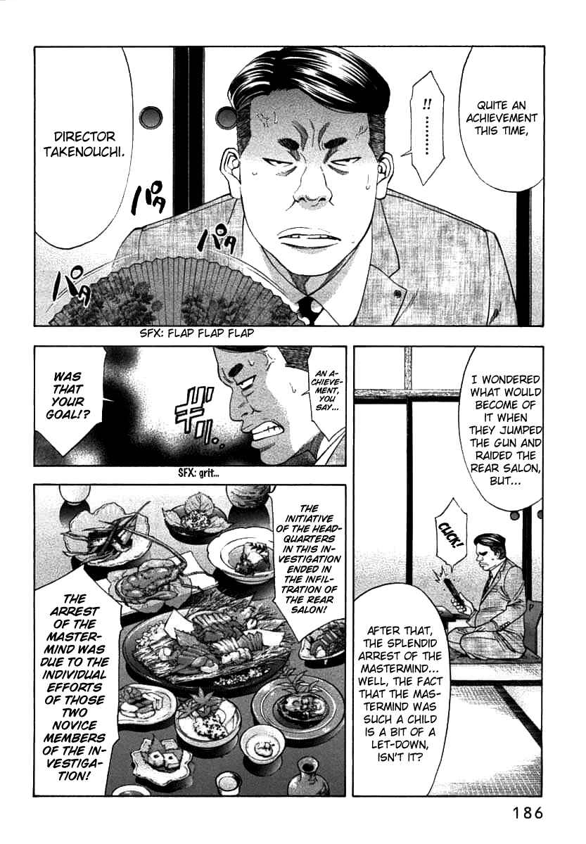 Page 16 Chapter 69 Ouroboros