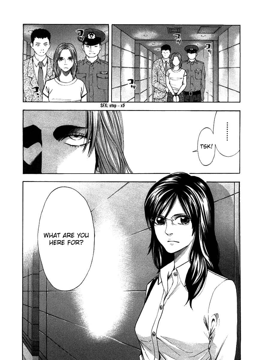 Page 3 Chapter 69 Ouroboros