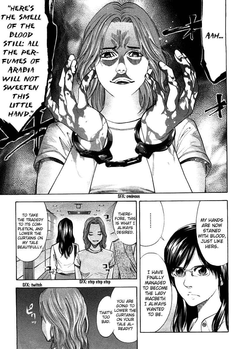 Page 5 Chapter 69 Ouroboros