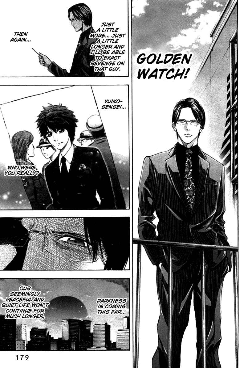 Page 9 Chapter 69 Ouroboros