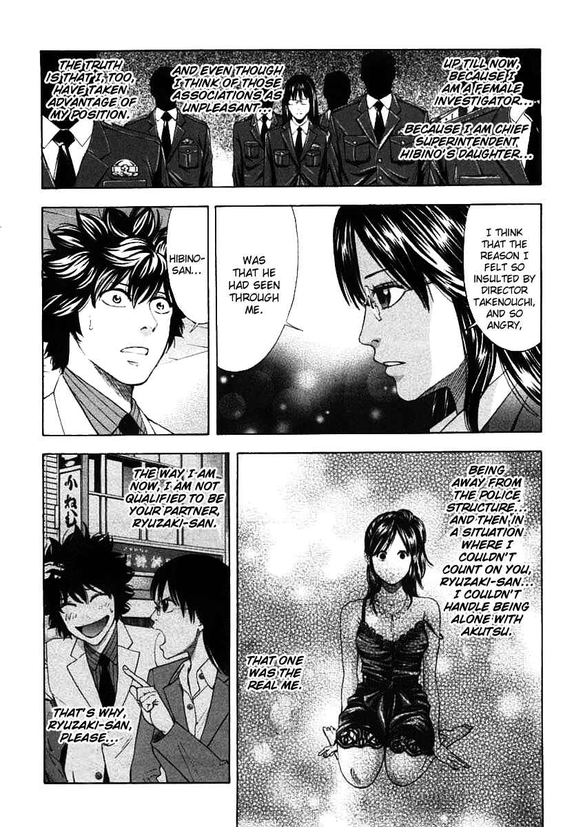 Page 13 Chapter 65 Ouroboros